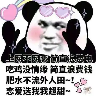 嘿,是你的乔碧萝殿下,10w刷榜线下见面喔