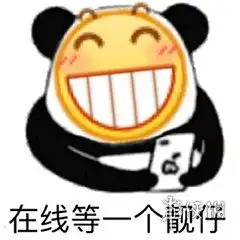 旺旺碎冰冰表情包图片小