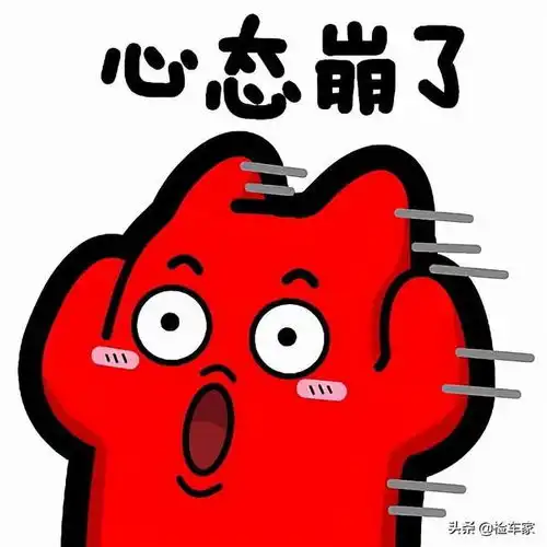 4万公里大事故vv7报价12万,卖家拒不退定金你是来砸场子的