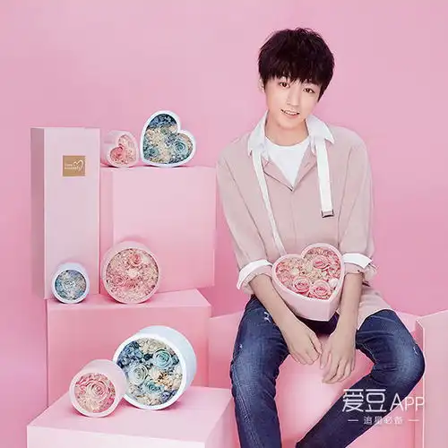 王俊凯粉系美图勾唇浅笑小甜心超迷人