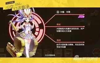 二次元梦想达成小小军姬日系沉浸圈粉