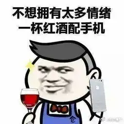 别让手机绑架了你的生活