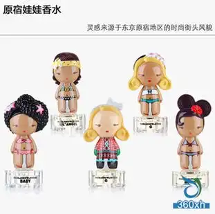 萌系香水大推荐少女们人手必备