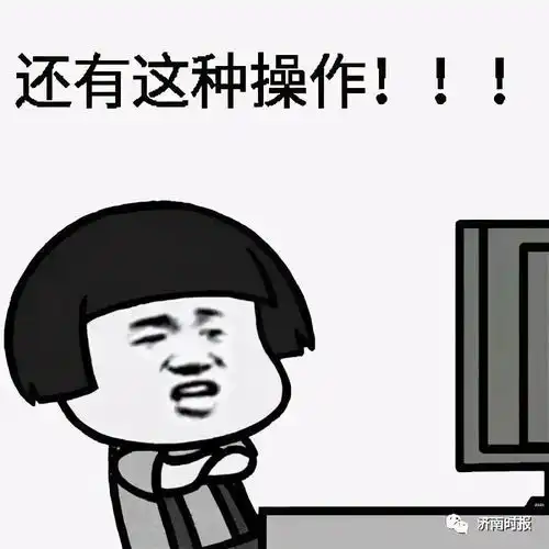 10099元网购苹果手机,快递来一盒苹果酸酸乳