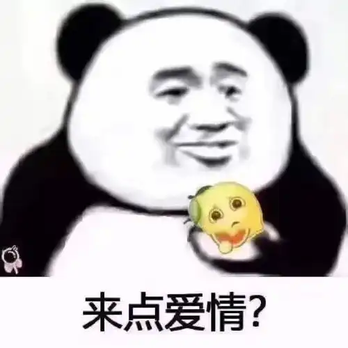 奇奇怪怪的沙雕表情包