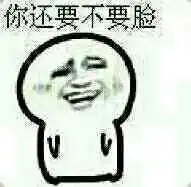 使用情侣表情图是一种什么样的体验