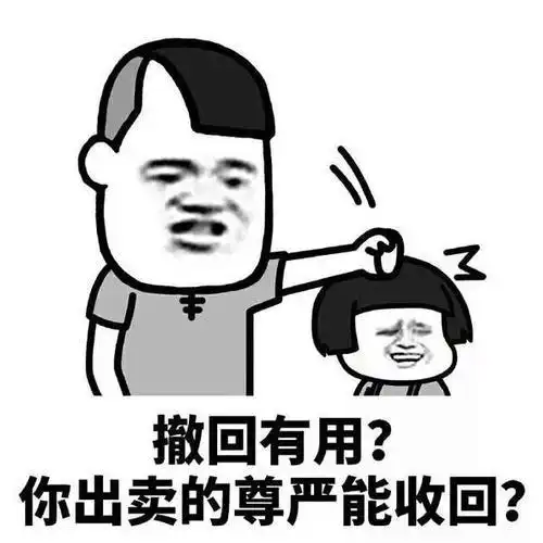 开心一笑老公昨晚应酬喝醉了,回来后直接倒床就睡