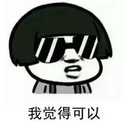 在深大,我们谈一场48小时的恋爱好吗