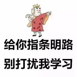 收下这批特制专属微信头像,低调委婉大气的告诉别人你在考研