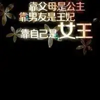 q友乐园手写唯美纯文字控图片大全