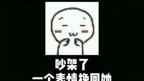 玩游戏也能撩到小姐姐的套路表情包