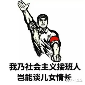 单身狗