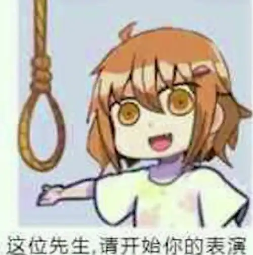 表情包为了生活我四处奔波