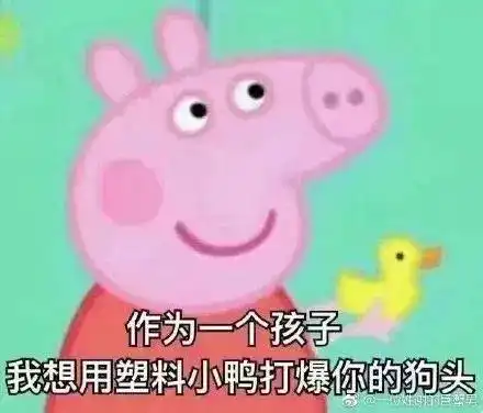 话题之夜任我冰雪聪明,也没看透你们野套路里的阴谋诡计