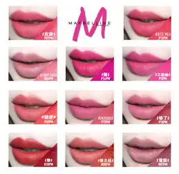 美宝莲maybelline绝色持久唇膏雾感哑光系列p07pm3.9g陈伟霆口红放肆新老包装