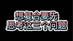 为什么挽回的时候,对方都不愿意和我沟通,背后真相与破解法大公开爱情时光机lovedoc