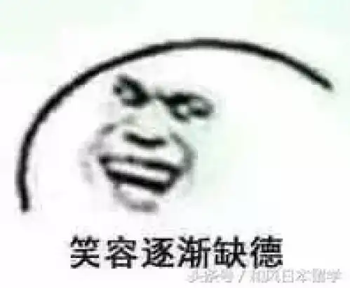 打扰了表情包英文脸都