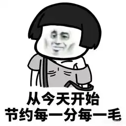 痛哭的表情包抖音