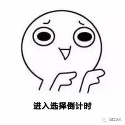 当机会来敲门你还在犹豫什么快来选择你心仪的工作吧