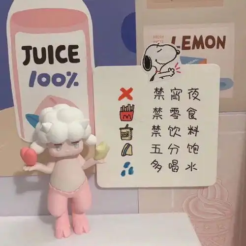 粉丝投稿粉色系小众超绝背景图