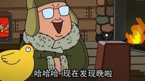 猥琐沙僧表情包禽兽