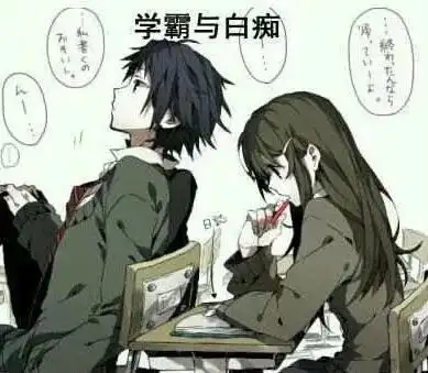 男生二次元奶狗头像