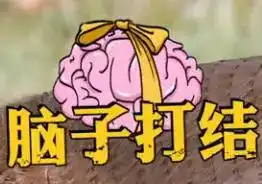 趣步科技公众号被封,现又改制度为何意