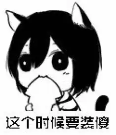 二次元表情包恶心pop子
