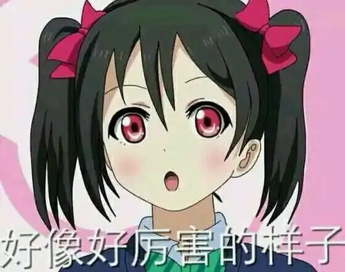 二次元表情包恶心动漫