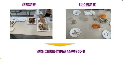 活动回顾沃尔玛中国实习分享会