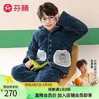最新男童装报价及图片大全第453页什么值得买