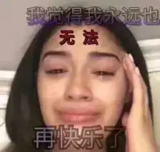 央视段子手朱广权新闻播报自己的表情包你们开心就好