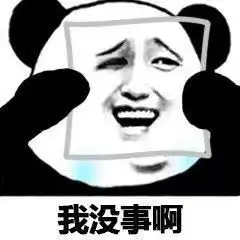 和97的男生网恋奔现,他见面就要开房不开就是封建,这正常吗