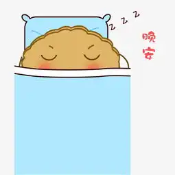 卡通手绘中秋节晚安表情包图片素材其他格式下载卡通手绘边框大全
