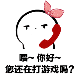 看机会又来了表情包不理