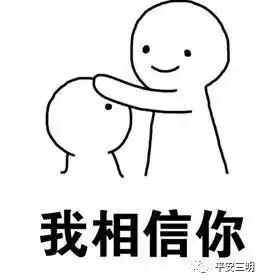 警惕你把对方当老公,对方把你当只猪