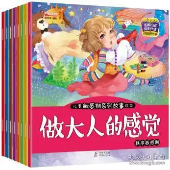 全部商品红马书店孔夫子旧书网