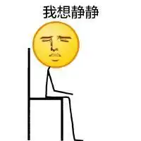 qq聊天表情聊天图片表情大全群聊搞笑图片腾牛个性网