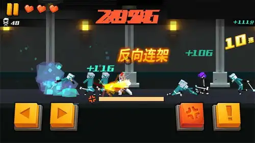 空手接白刃游戏下载空手接白刃安卓版下载v1.0352pk新游