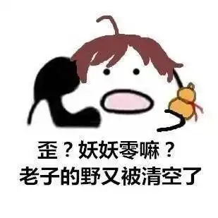 打电话大喊的表情包