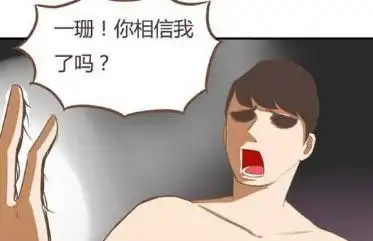 贫穷父女贫穷爸爸变成地中海,竟然和土豪有基情