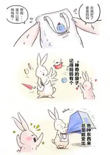 母亲节漫画兔子和她的萝卜汤马克图布帆布包软广