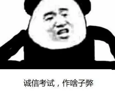 英语四六考试来袭,想作弊不存在的
