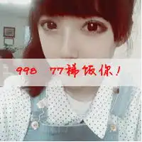 萌系甜美女生头像林允