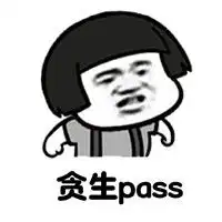 无fuck说蘑菇头表情包蘑菇头怼人英文表情包下载乐游网游戏下载
