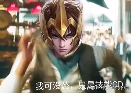 王者荣耀沙雕接头表情包,后羿怂出新天际