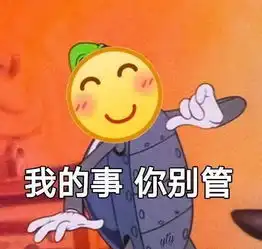 100张热门斗图表情包