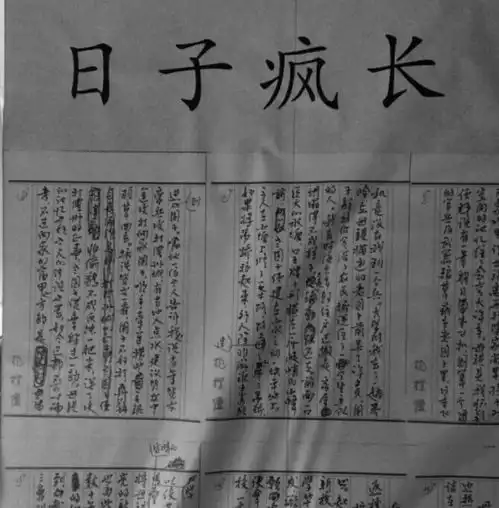如辰.ins优质黑色系背景.每个人唯美图片我要个性网
