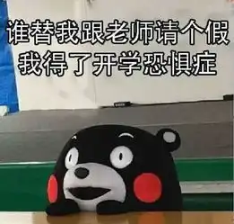 皮卡丘表情包搞笑绘画桌