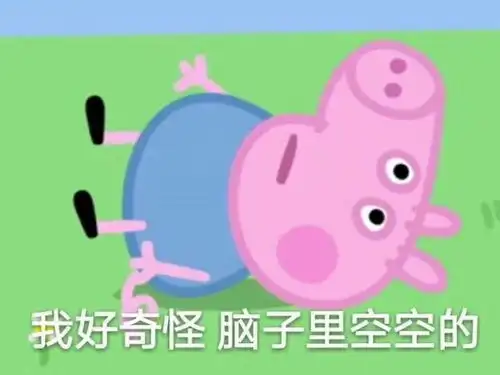 表情包连麦吗,我萝莉音